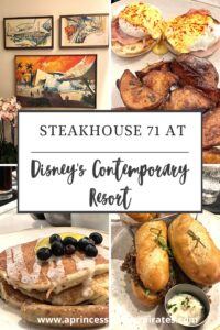 Steakhouse 71 at Disney's Contemporary Resort is fantastic! #wdw #disneydining #disneytips